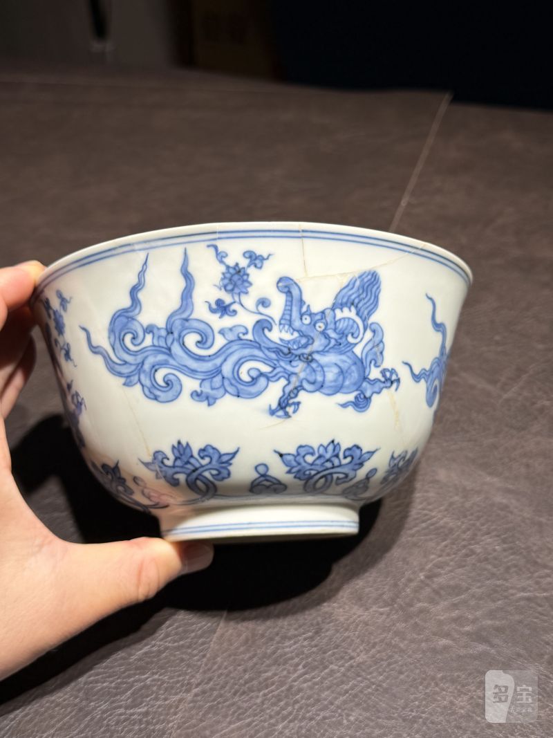 明成化 青花香草龙纹碗 - 图7